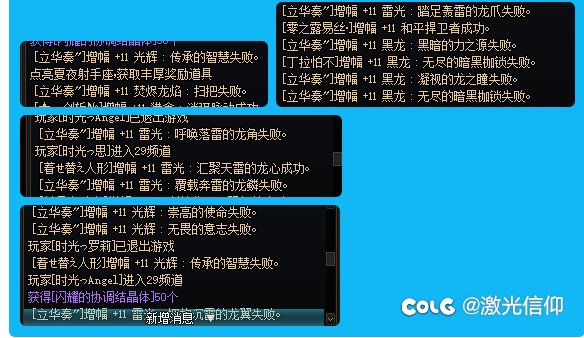 12杀 有没有比我更黑的1