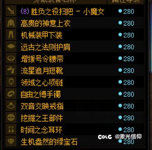 12杀 有没有比我更黑的2