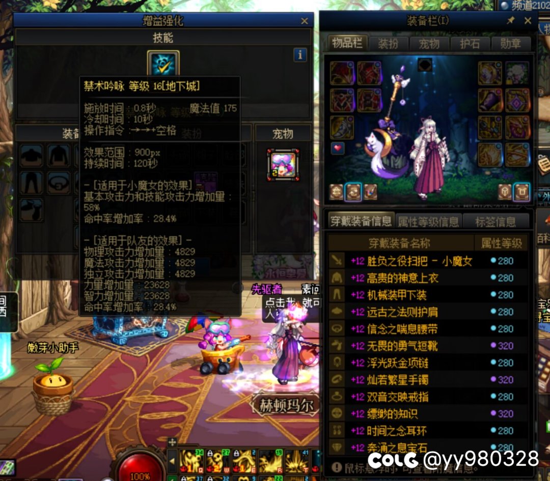 全网寻找比我更小的红12奶1