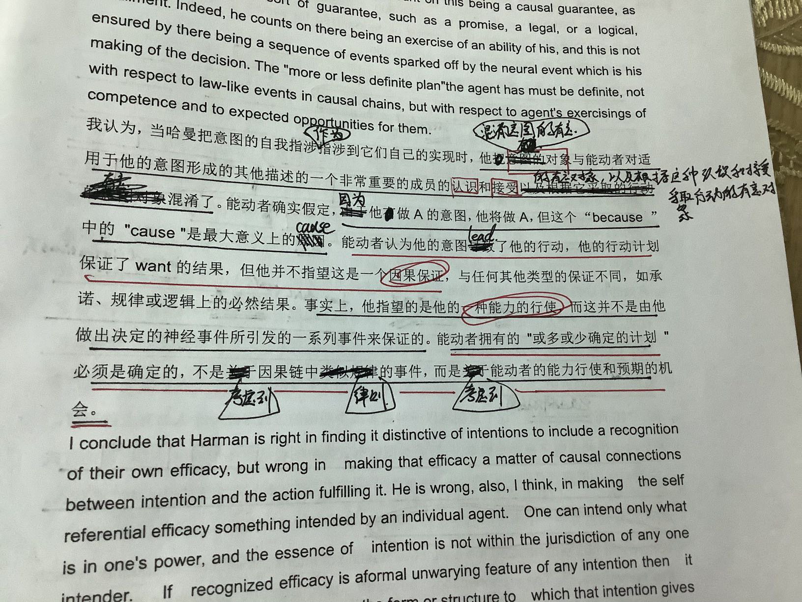 被老外的论文干红温了，这说的tm是人话吗1