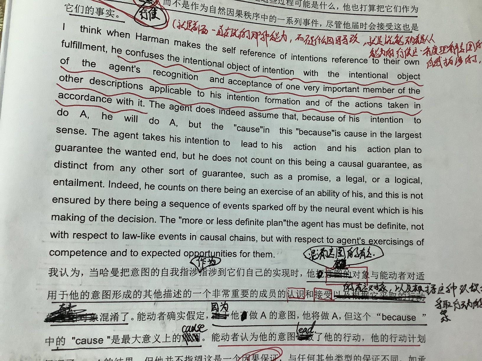 被老外的论文干红温了，这说的tm是人话吗2