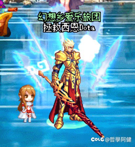 补丁分享，男鬼剑SAO桐人皮肤+阐释者改金闪闪+乖离剑2