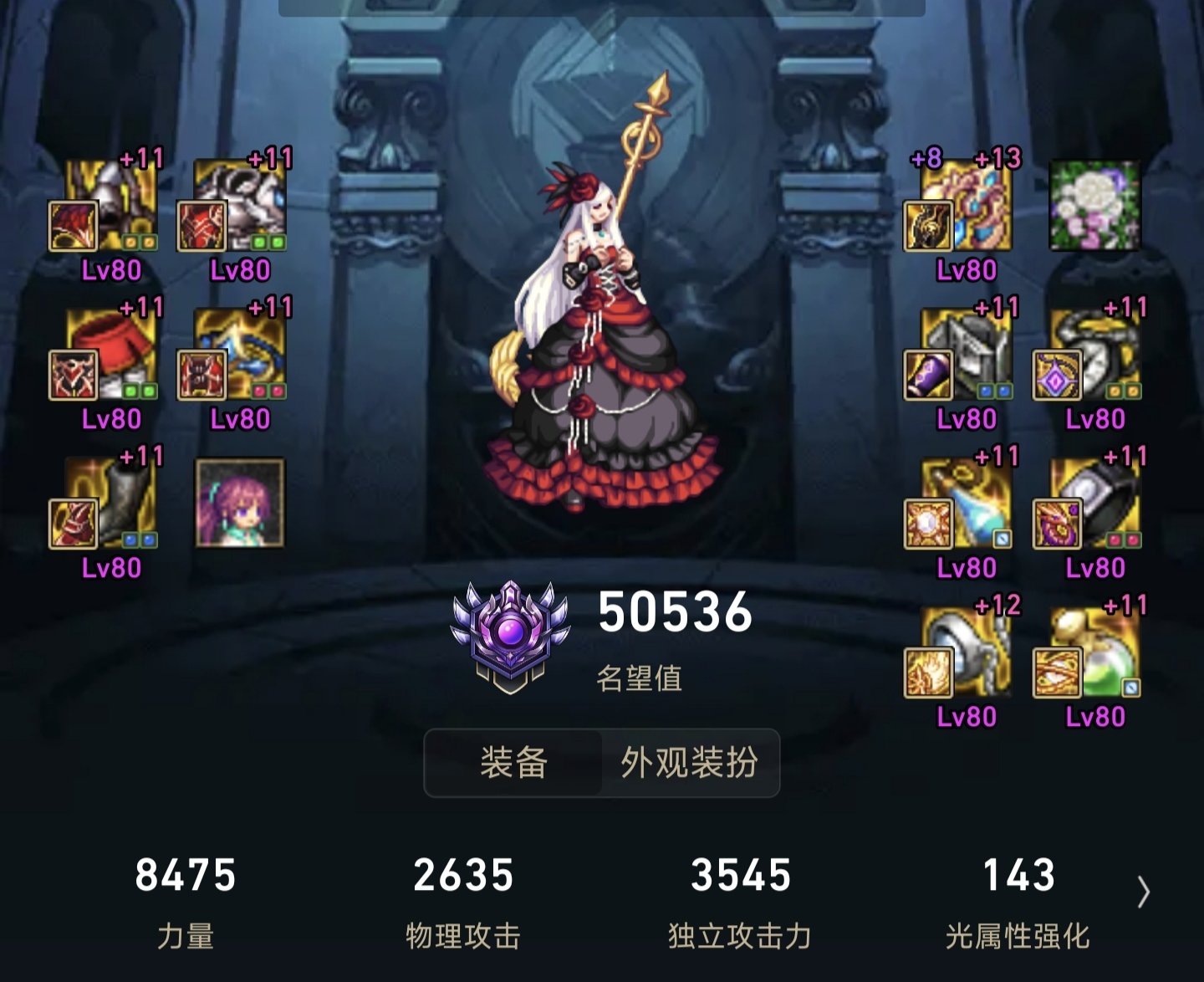 换多少的三攻玉能到8000三攻1