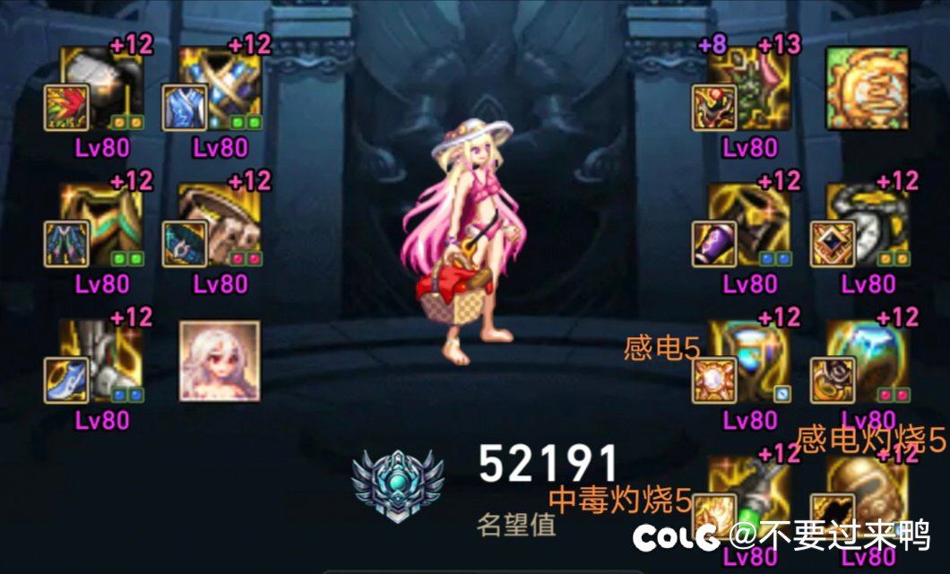 关于异常是否让队友触发1