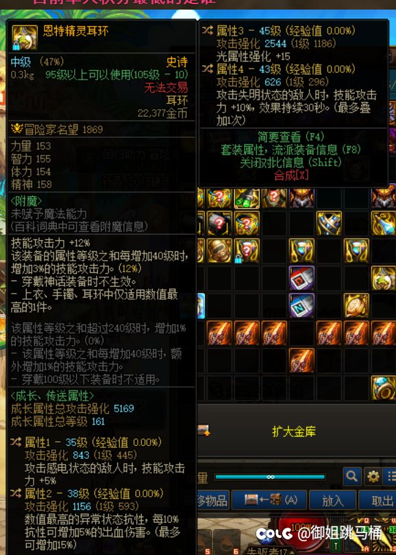 这个耳环给四姨是不是很合适呀？1