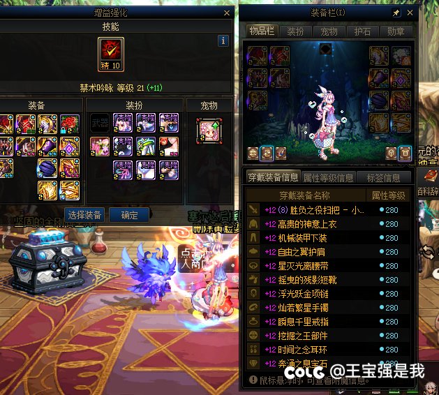 奶萝全身红12了，完成了5个月前的目标1