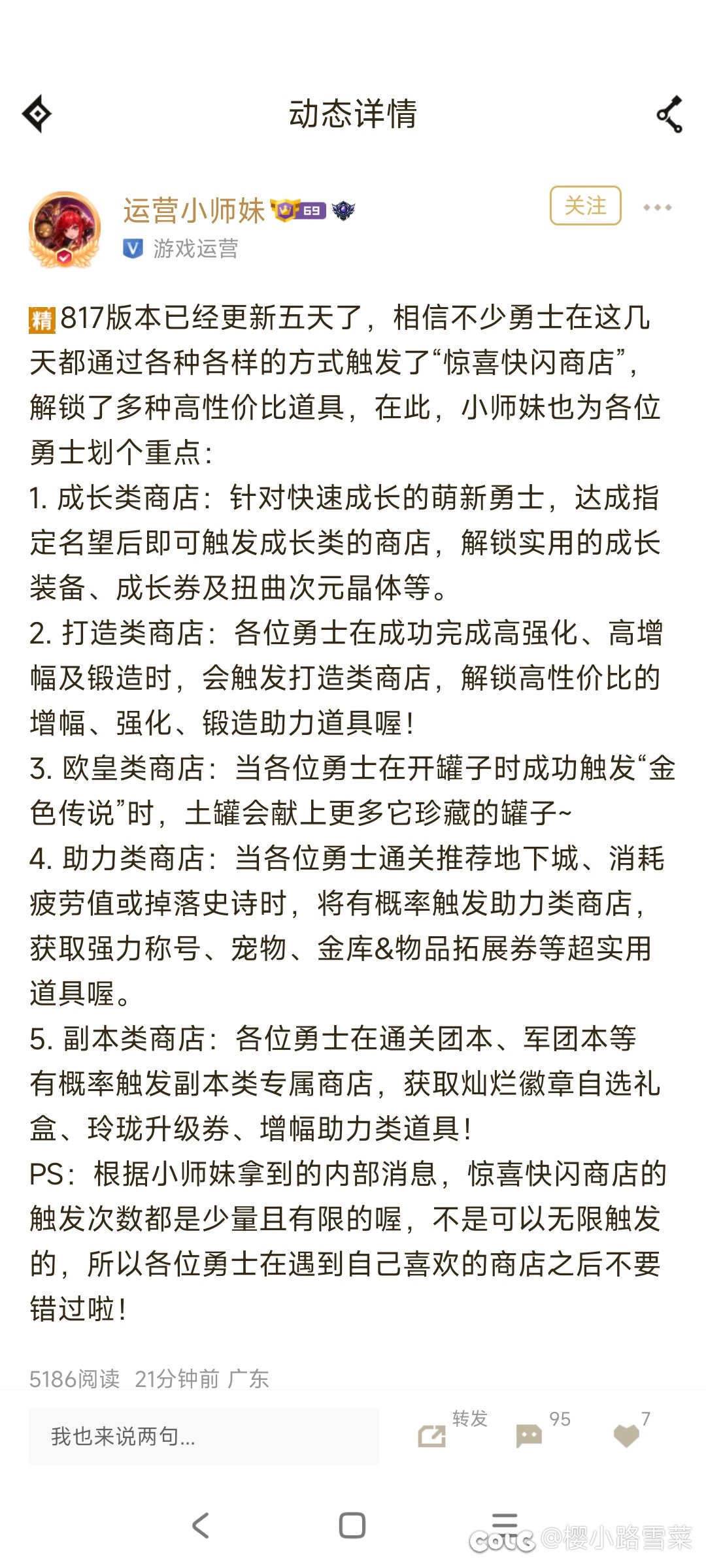 也就是快闪是有次数限制的1