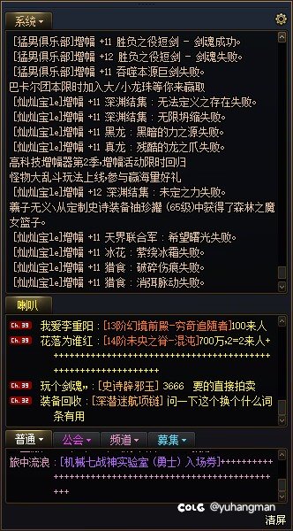 泰裤辣，这个增幅活动1