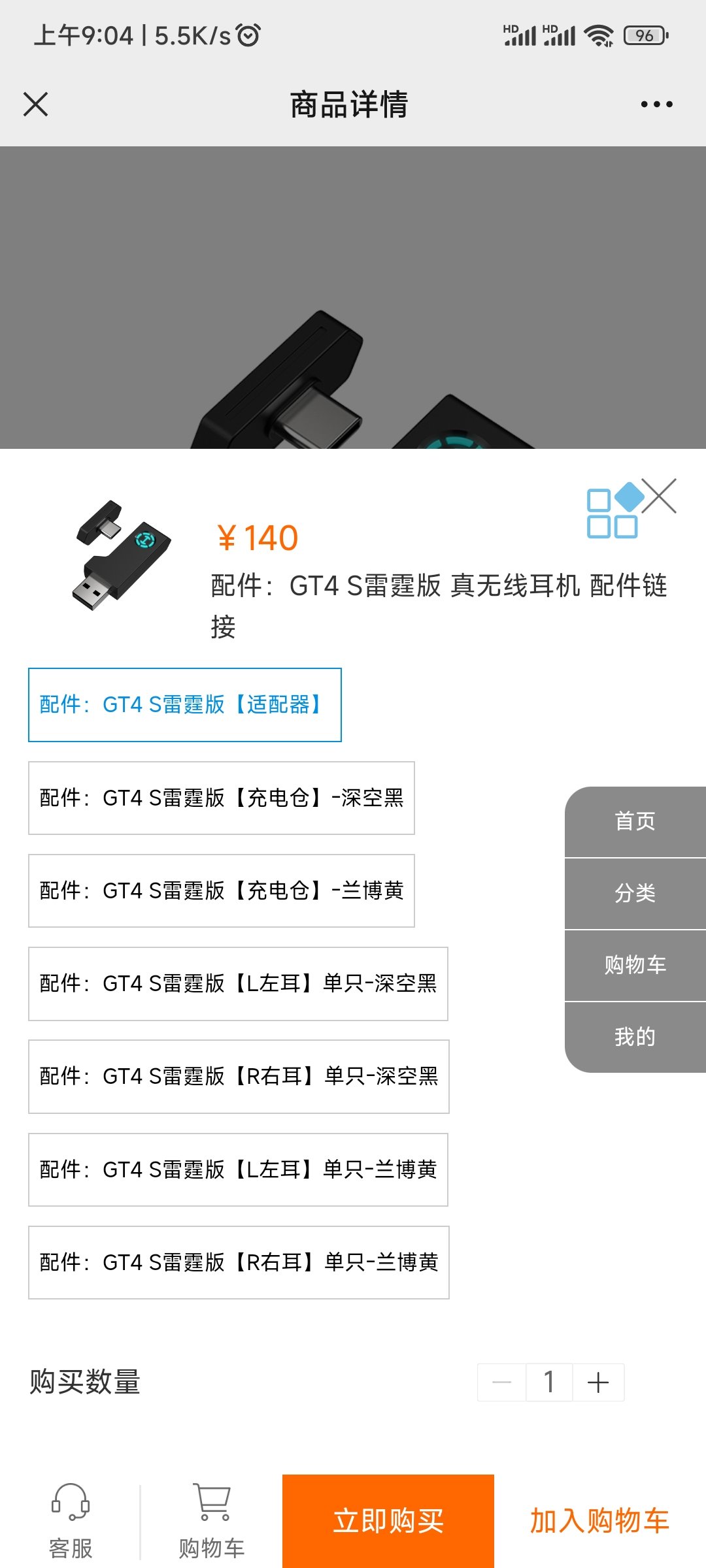 坑人啊1
