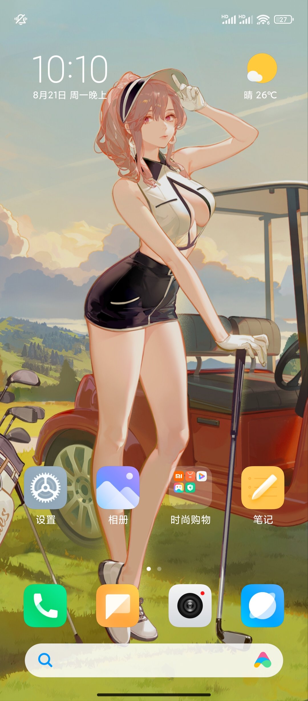 继上次社死壁纸之后1