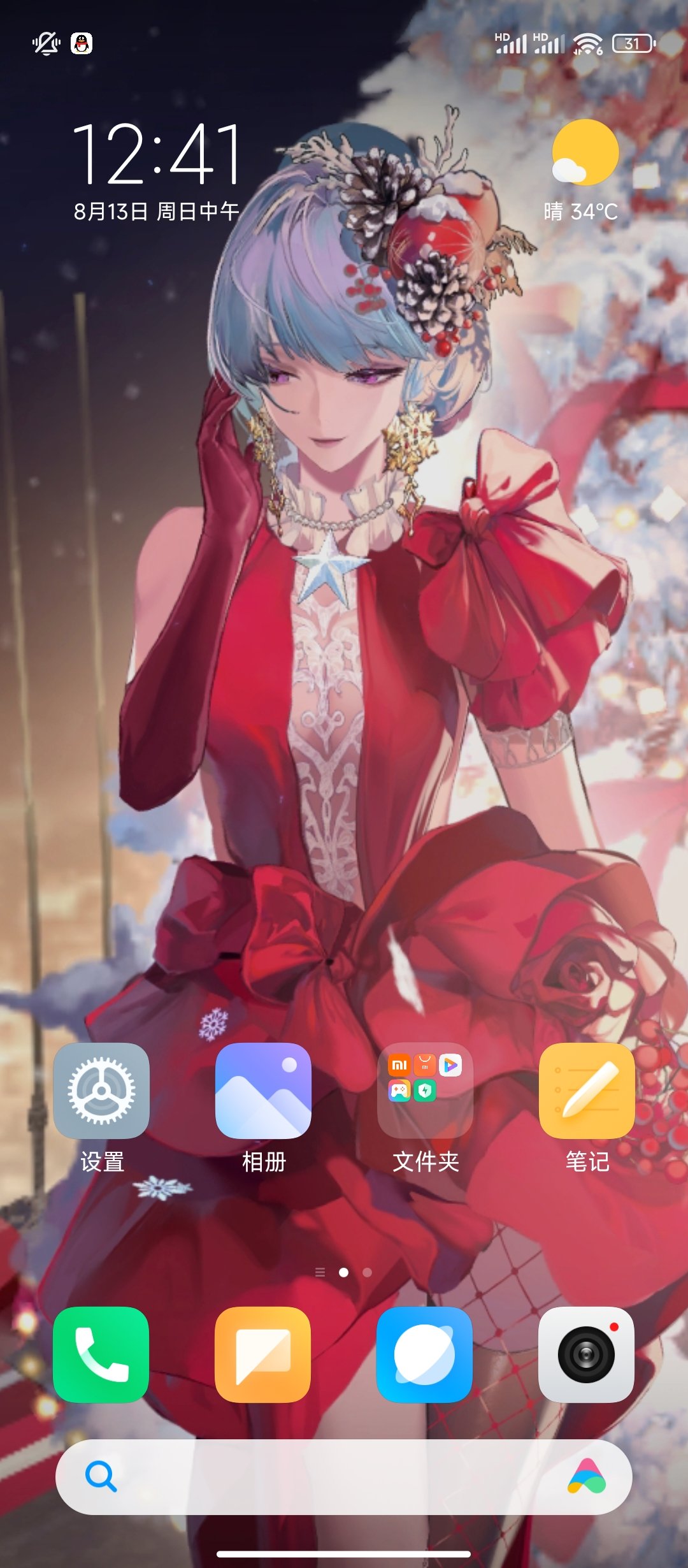 继上次社死壁纸之后3