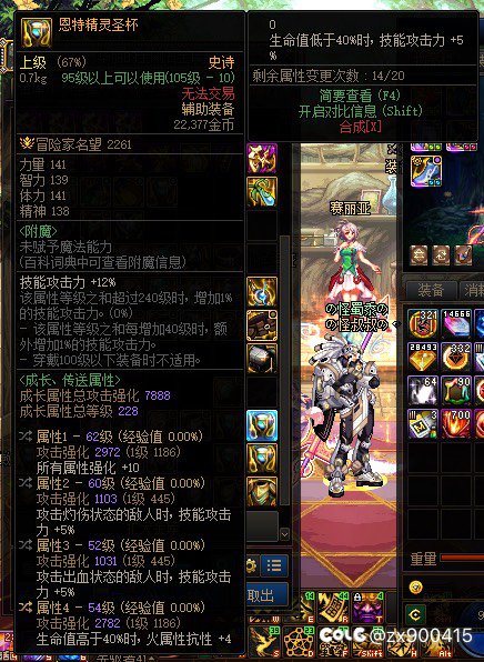 这玩意能替换铃铛了吗1