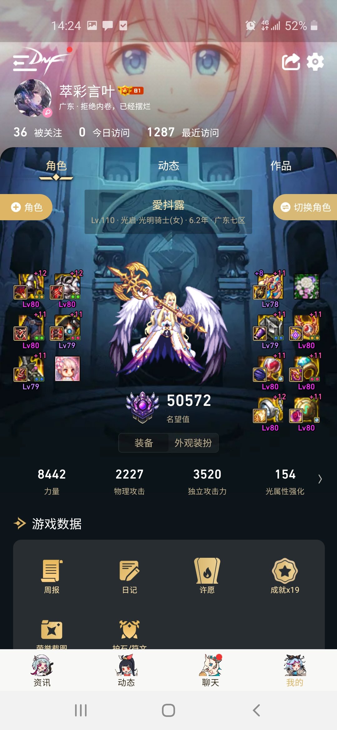 玩了十个奶，可以出来随便说两句吧1