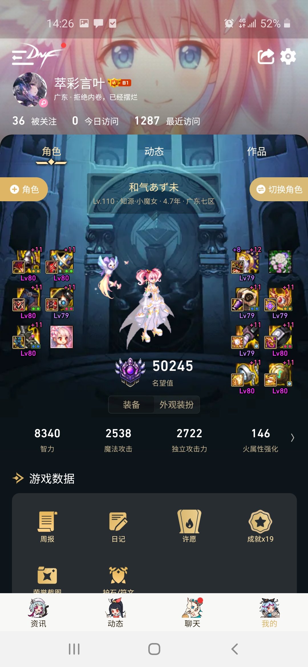 玩了十个奶，可以出来随便说两句吧2