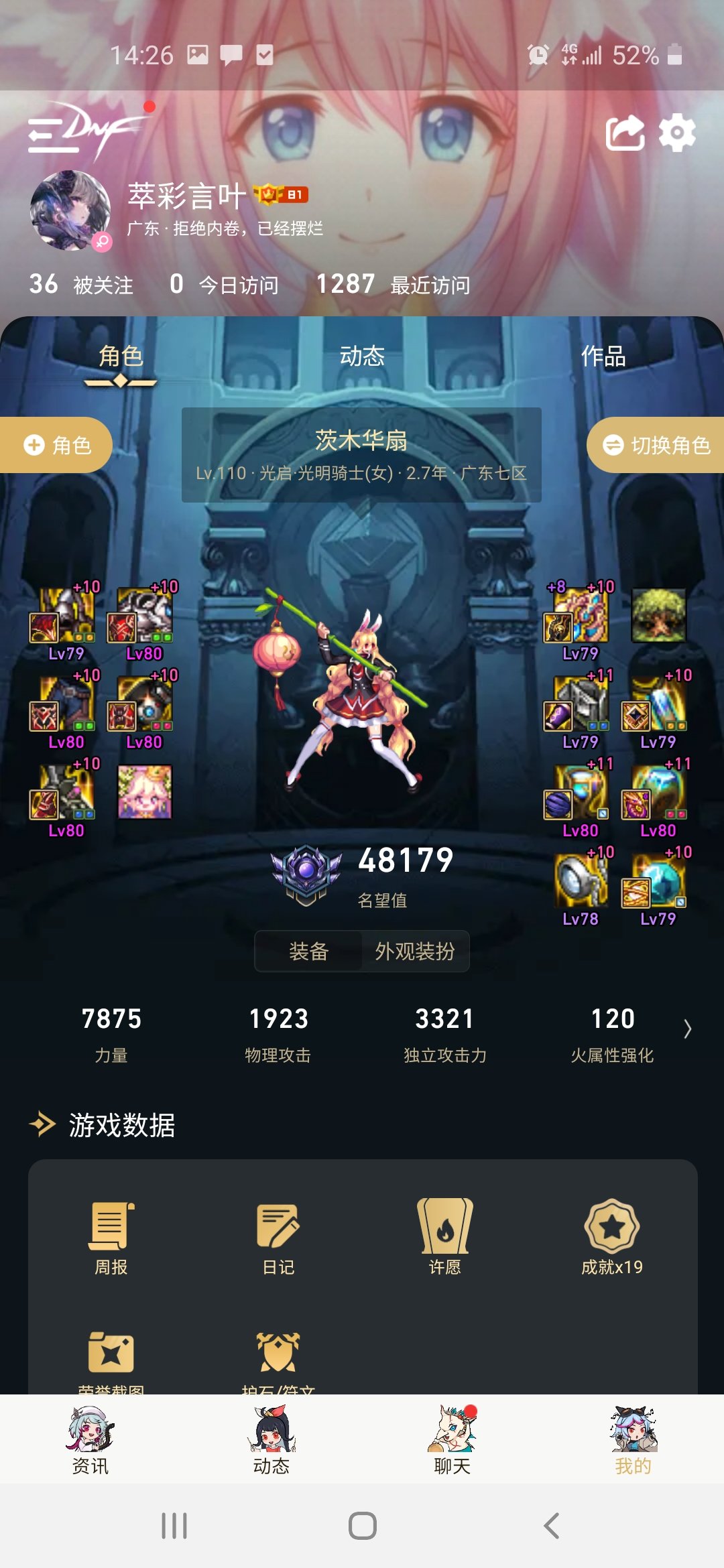 玩了十个奶，可以出来随便说两句吧3