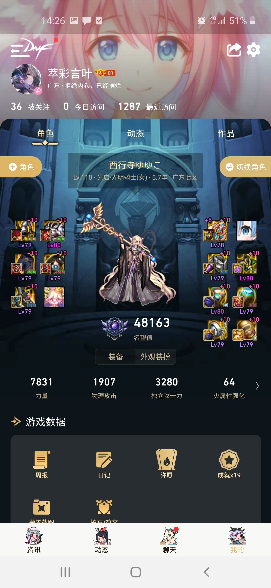 玩了十个奶，可以出来随便说两句吧4