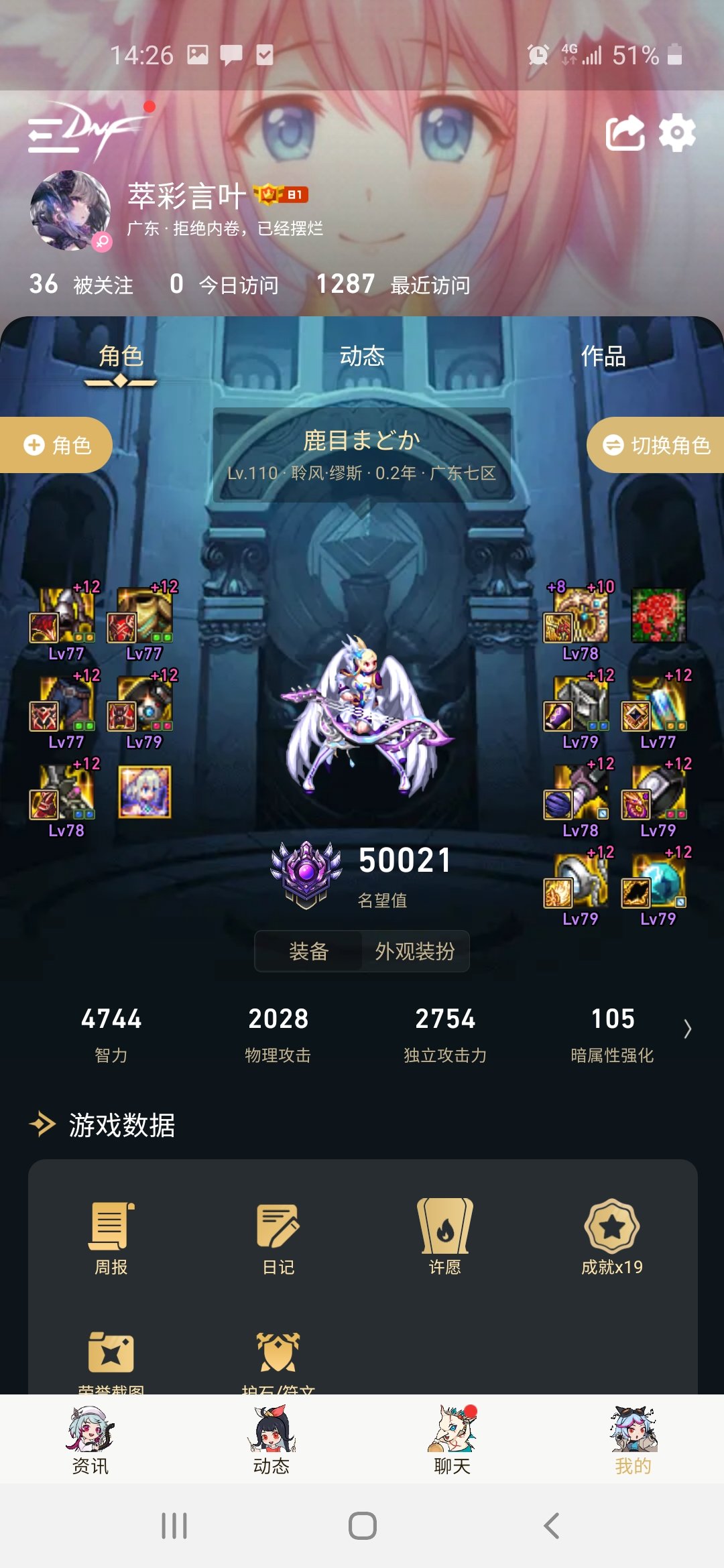 玩了十个奶，可以出来随便说两句吧5