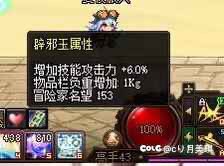 跨五收一个10角色多号党2