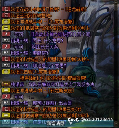 现在打团这么多出生？因为大翅膀献祭？1