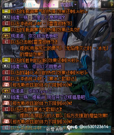 现在打团这么多出生？因为大翅膀献祭？2