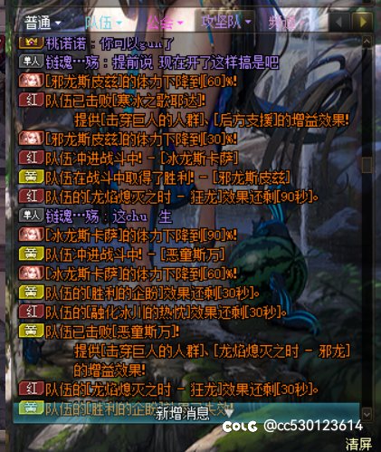现在打团这么多出生？因为大翅膀献祭？3