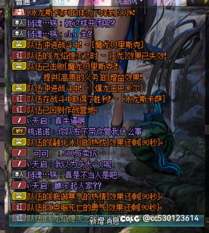 现在打团这么多出生？因为大翅膀献祭？4