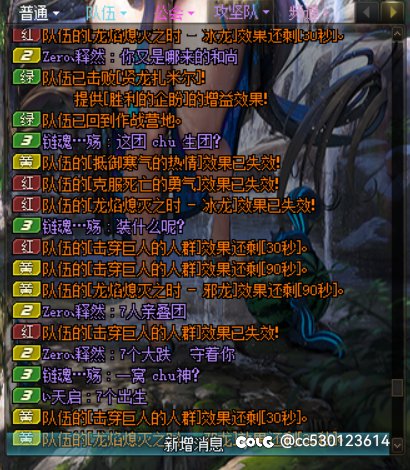 现在打团这么多出生？因为大翅膀献祭？5