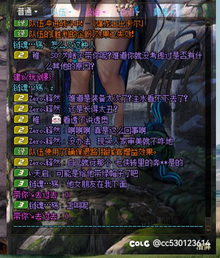 现在打团这么多出生？因为大翅膀献祭？7