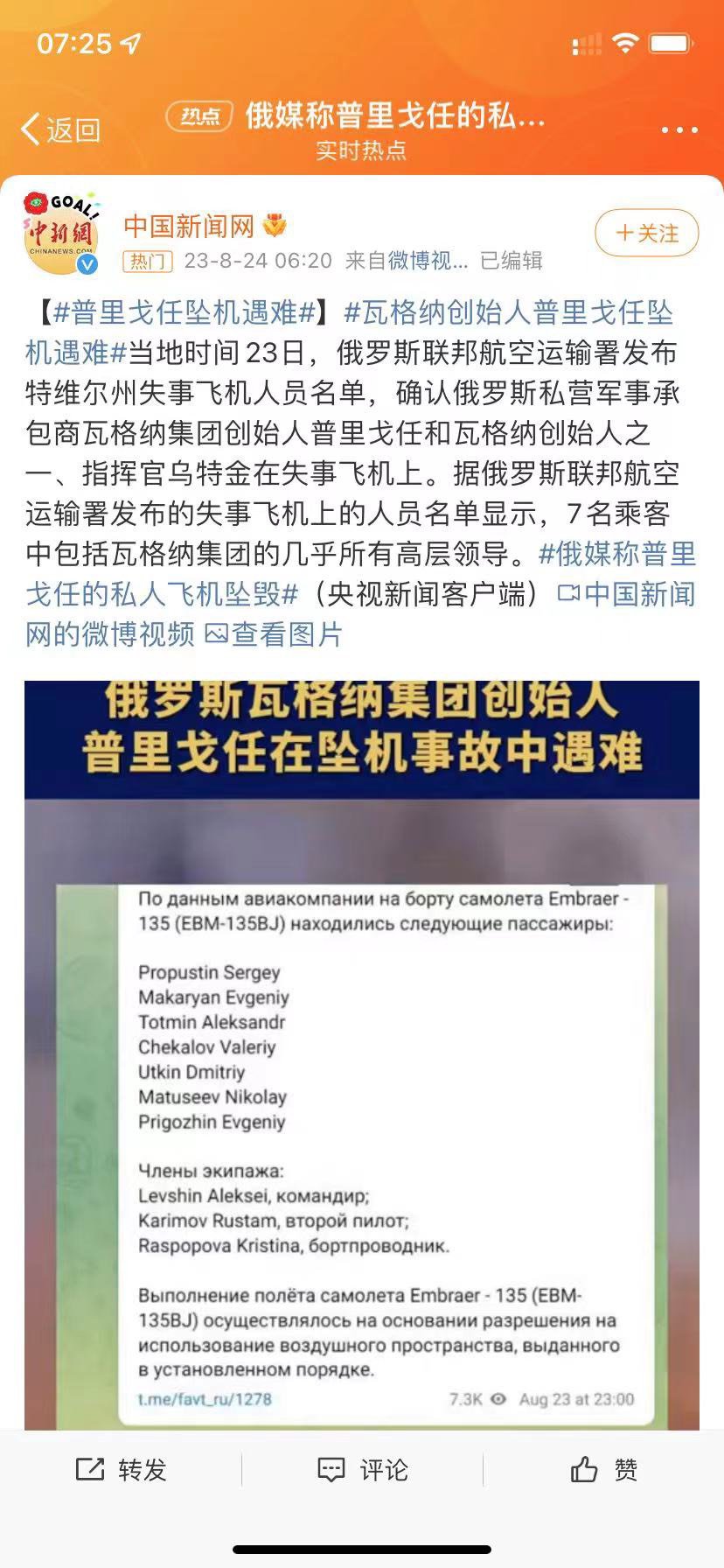 看起来是被一锅端了1