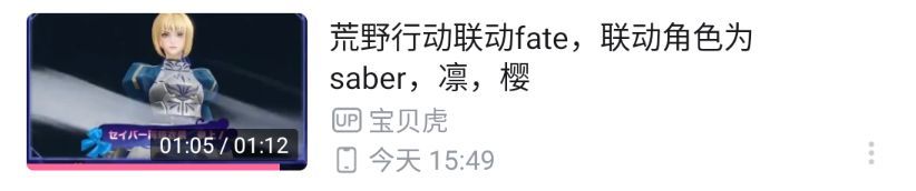 起猛了，看到阿尔托莉亚变成枪阶了，一枪社保地球1