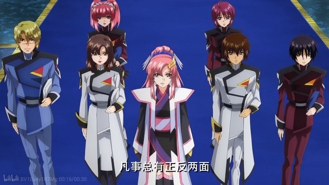 seed新剧场版这嘴还是接受不了1