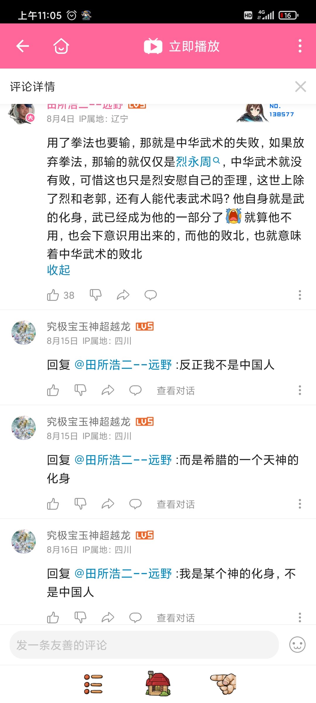 啊？我不能理解1