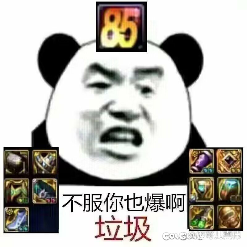 号称百花齐放的版本为什么99的人只穿2种1