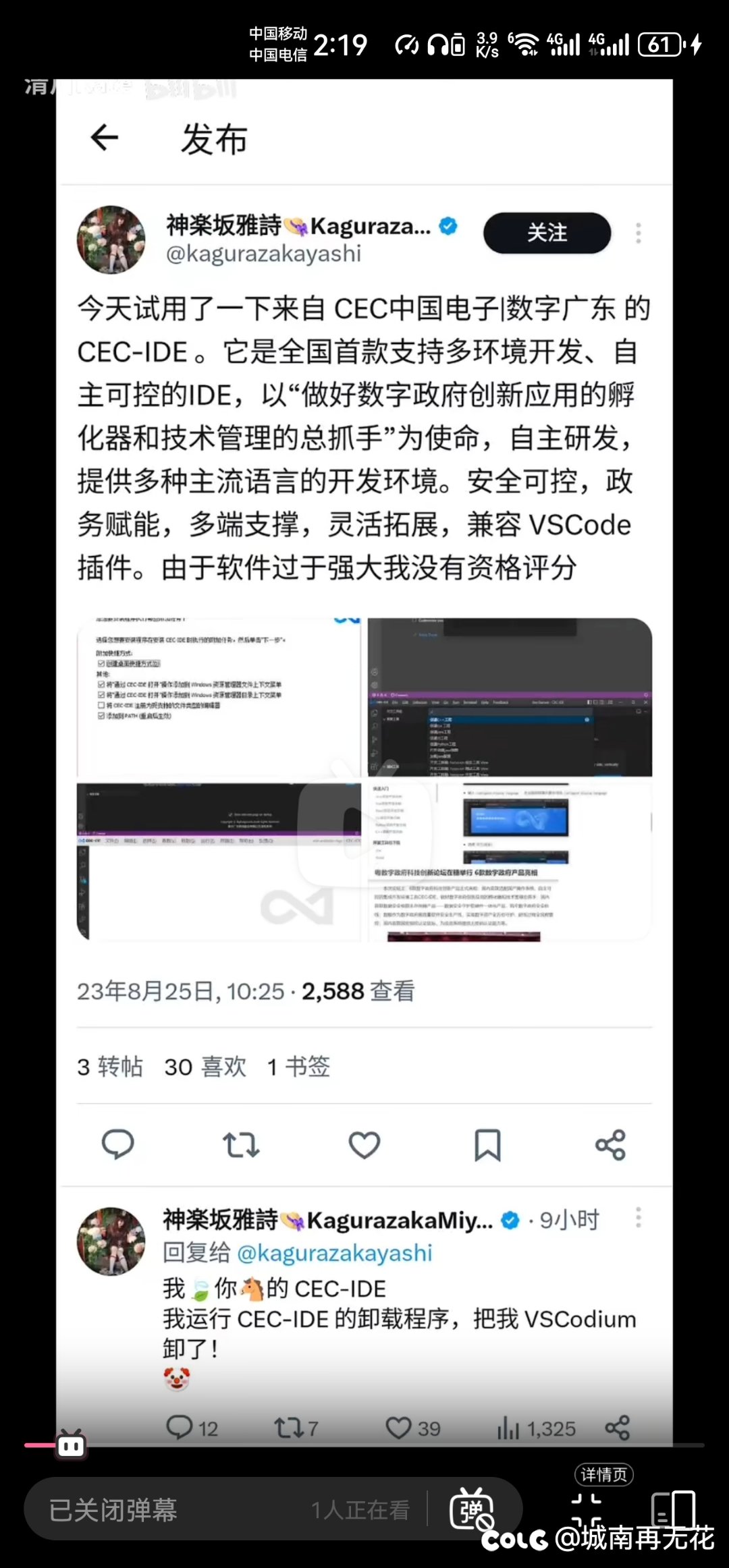 不知道cec ide是不是这样谁来试试1