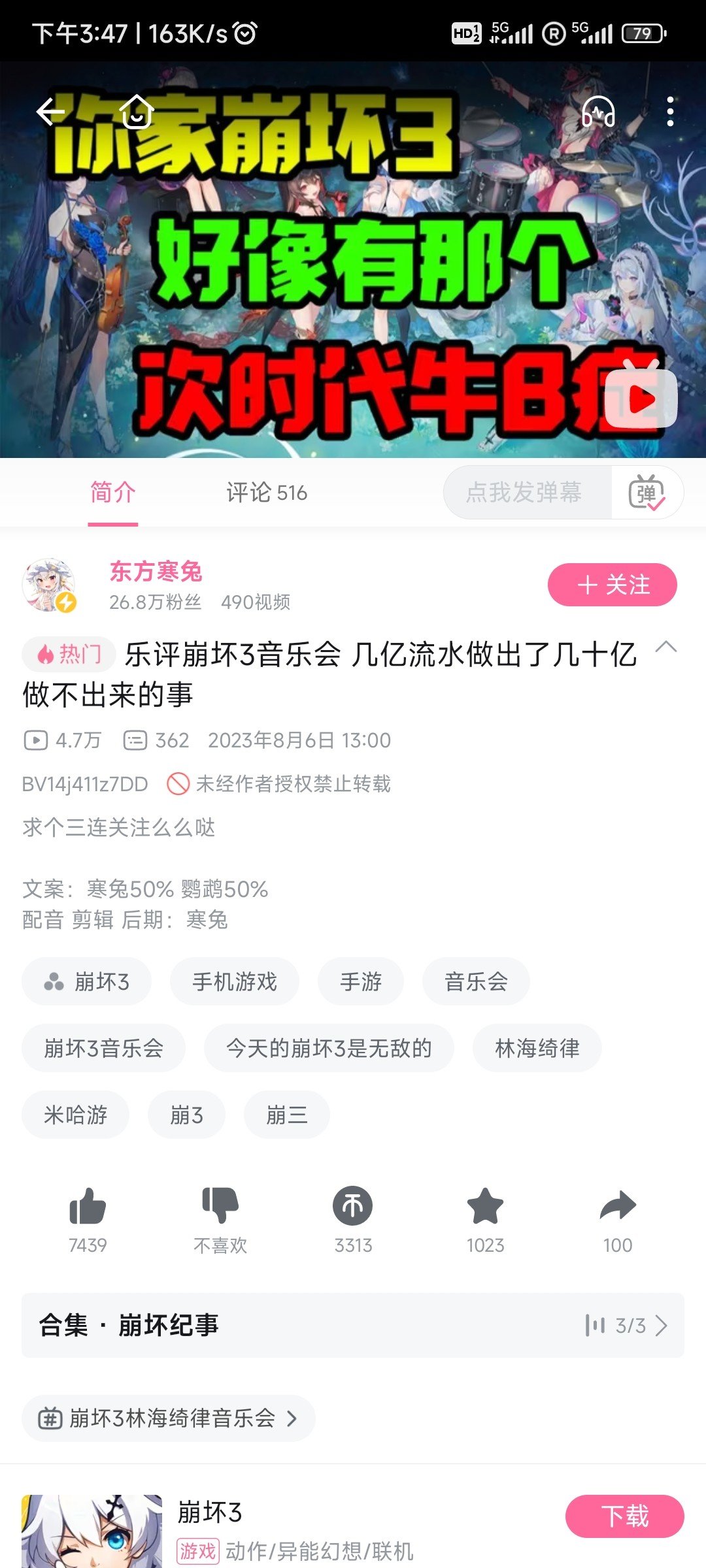 米的米真好赚1
