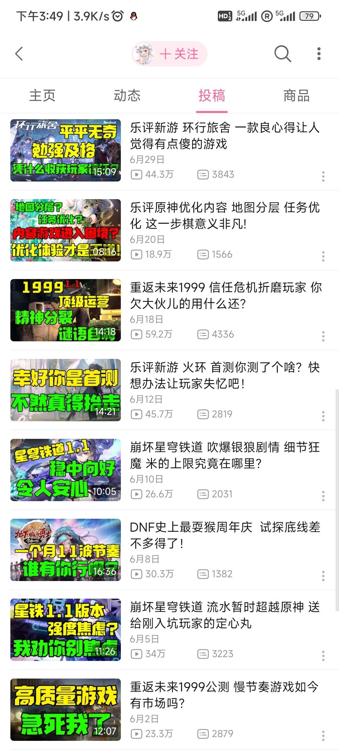 米的米真好赚2