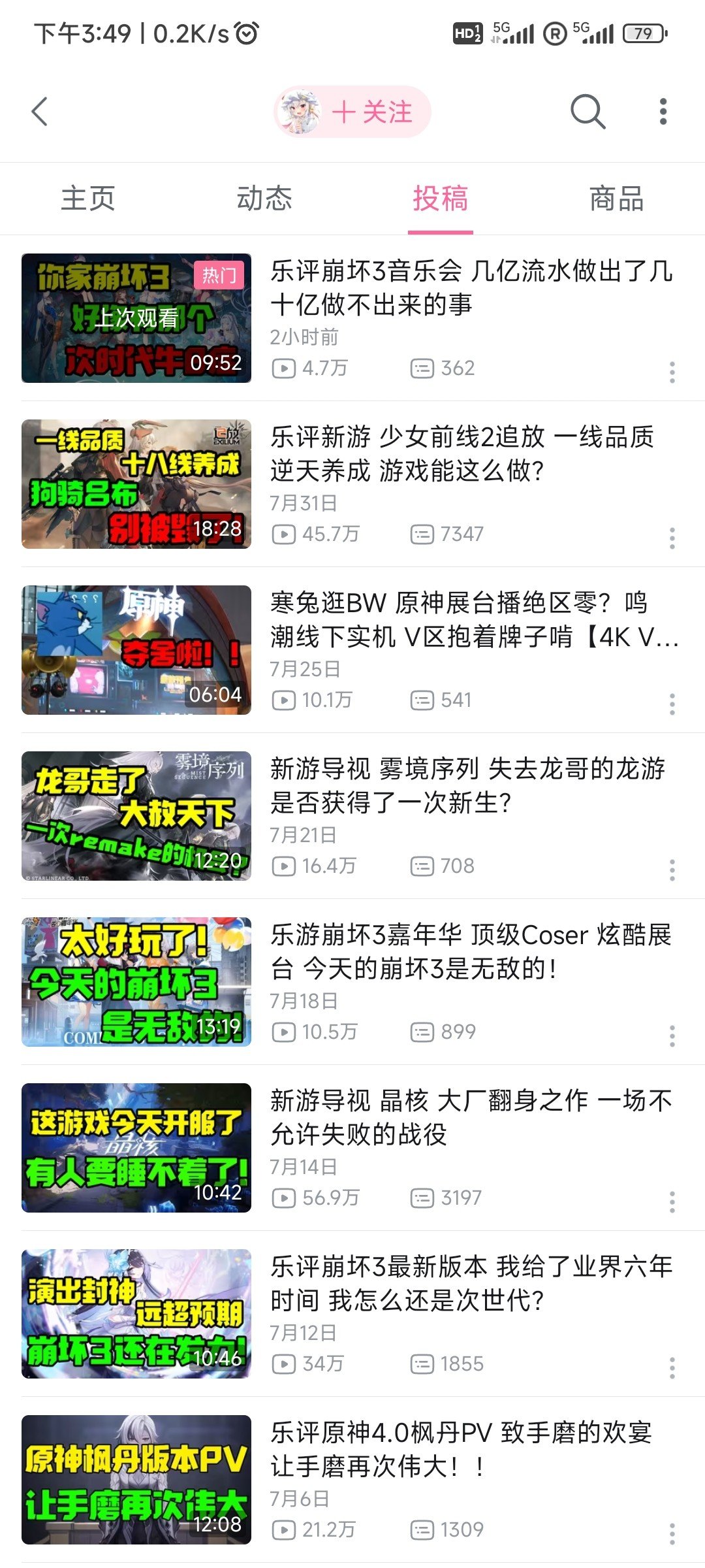 米的米真好赚3