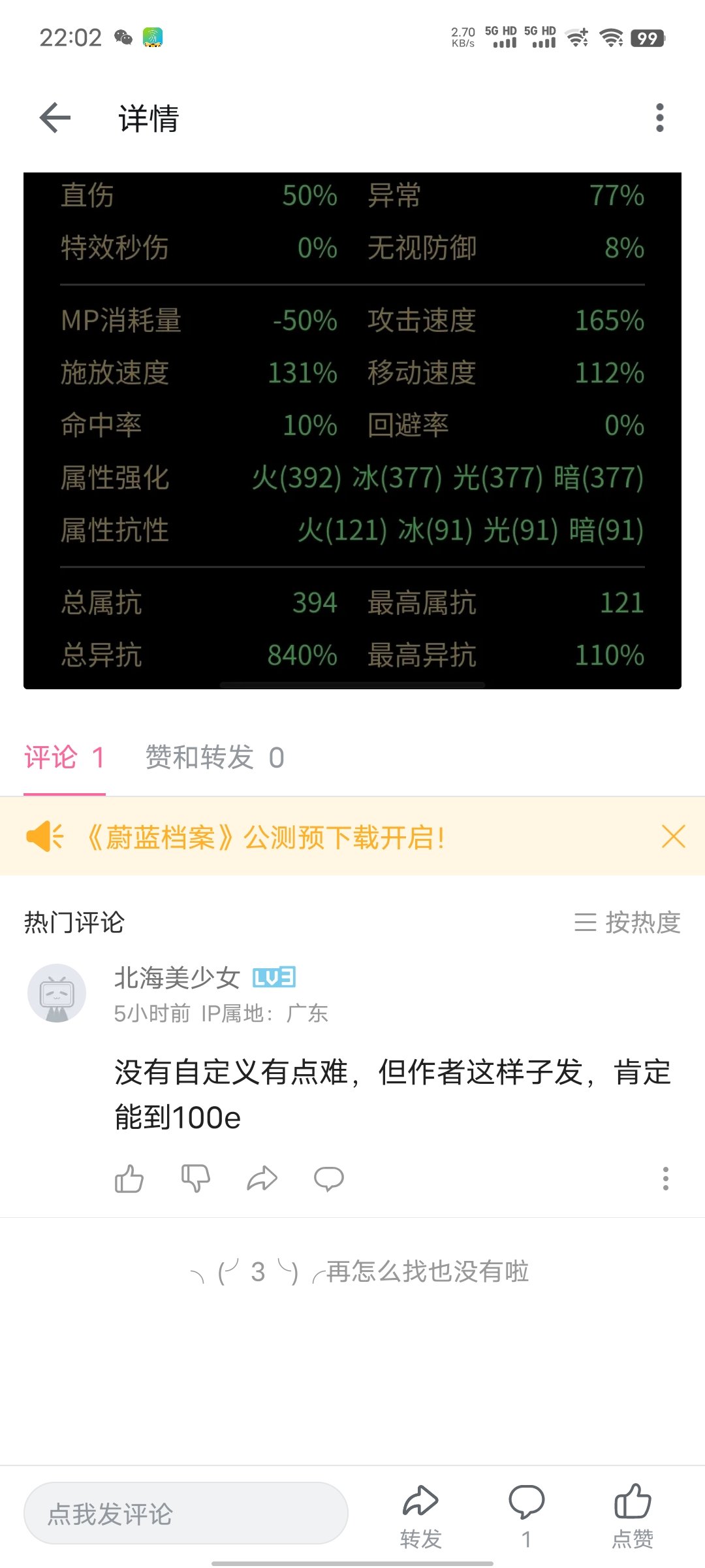 5.1全身固定ss男弹药105亿巴卡尔桩2