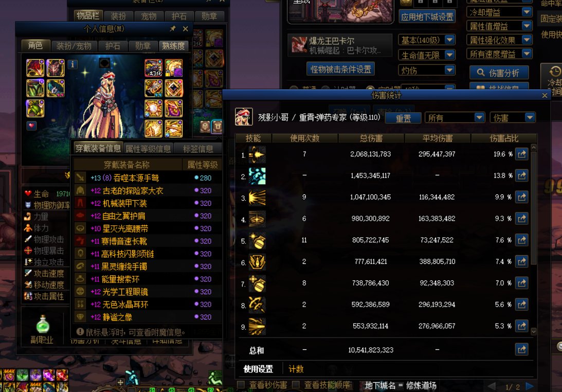 5.1全身固定ss男弹药105亿巴卡尔桩3