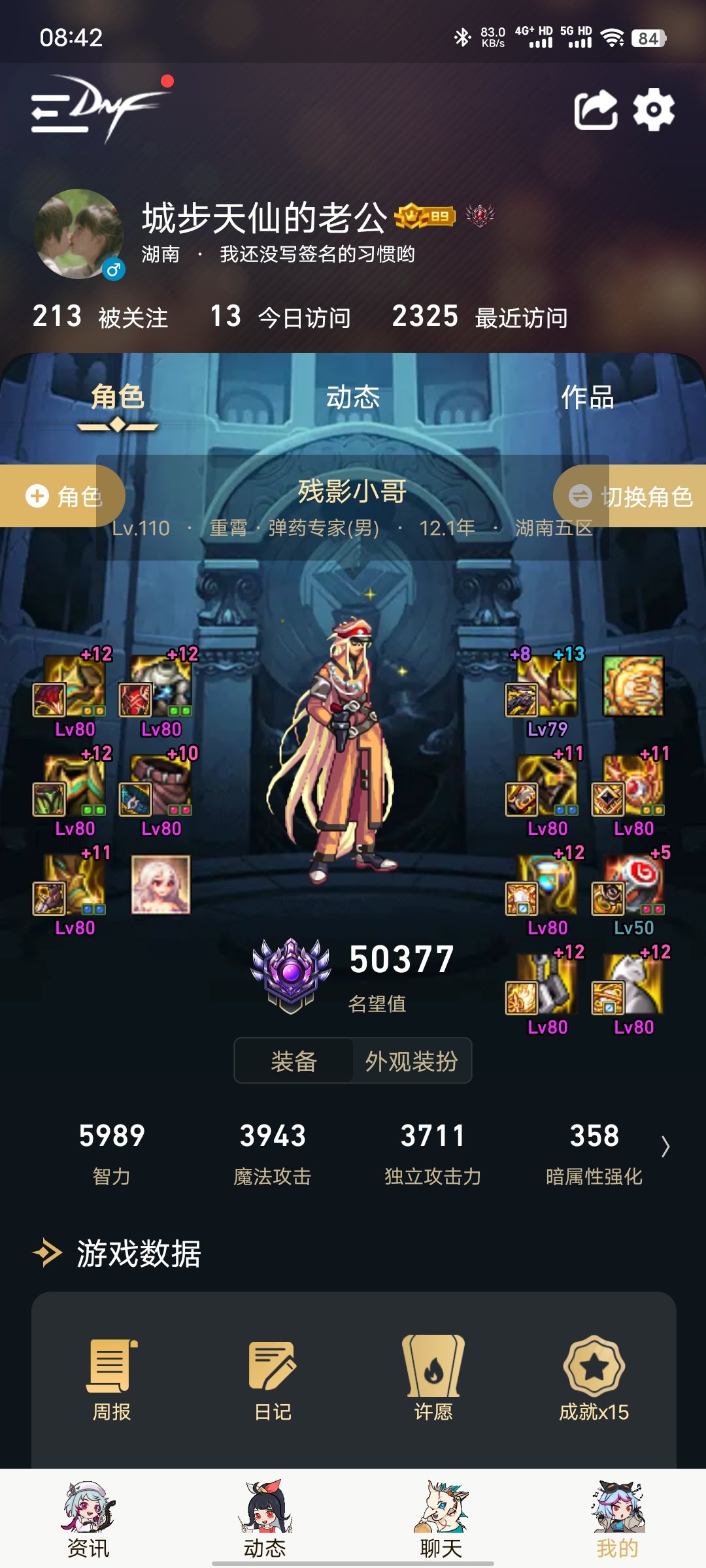 反向萧炎，打桩150亿男弹药被4.9女气功爆杀1