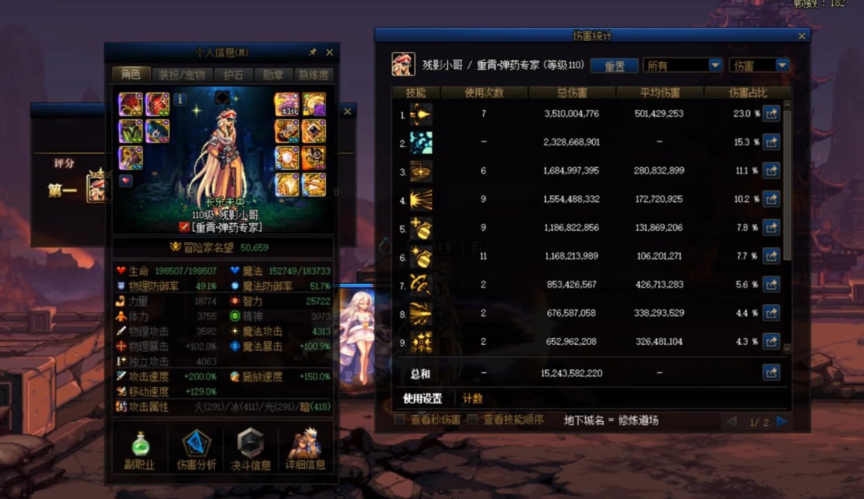 反向萧炎，打桩150亿男弹药被4.9女气功爆杀2