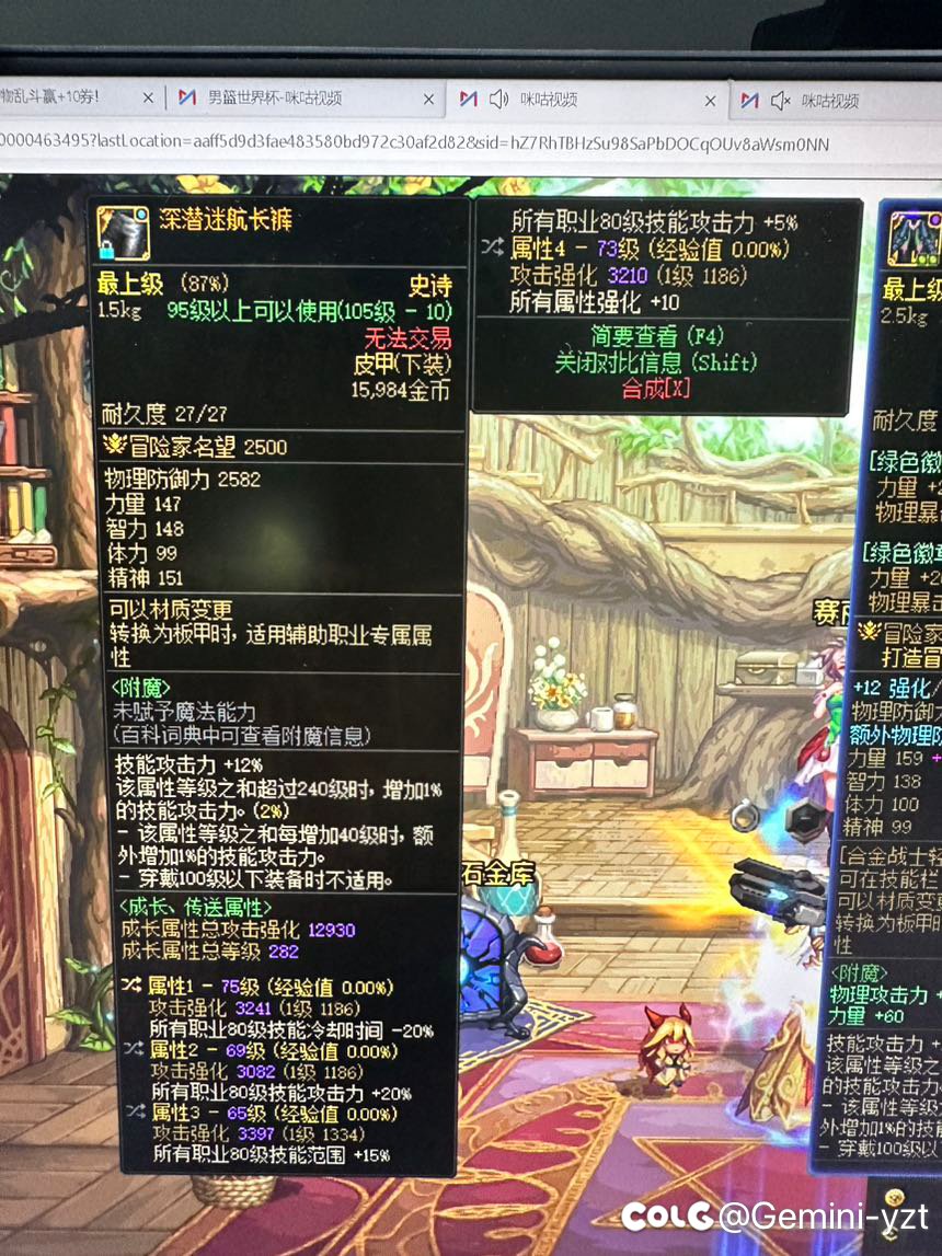 鹦鹉特化80教教我2