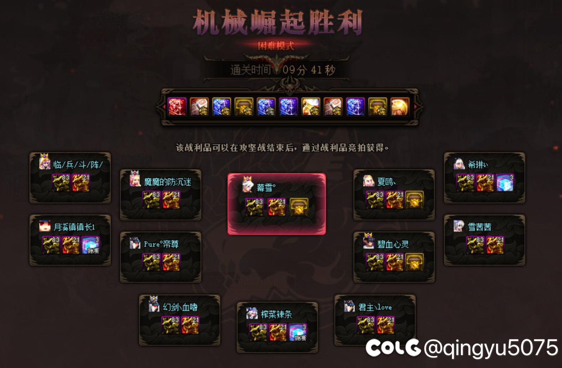 【跨五】巴卡尔困难招人2