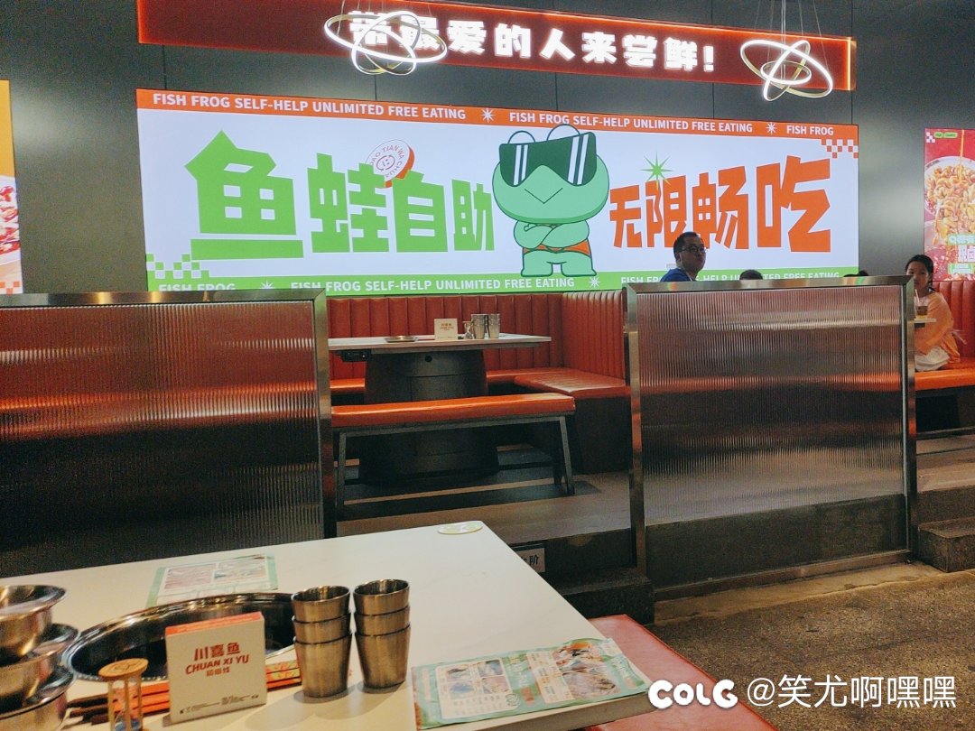 猜价格，牛蛙鱼片火锅自助，无语了，原来我这还是最贵的3