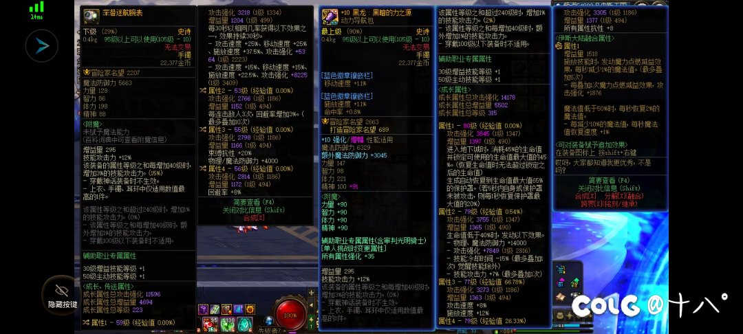 我宣布，史诗之路mini真实有效1