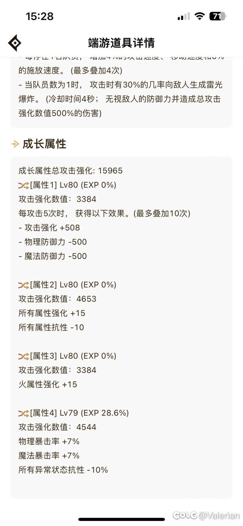 奶妈这么搭配行吗？求大佬指点一下5