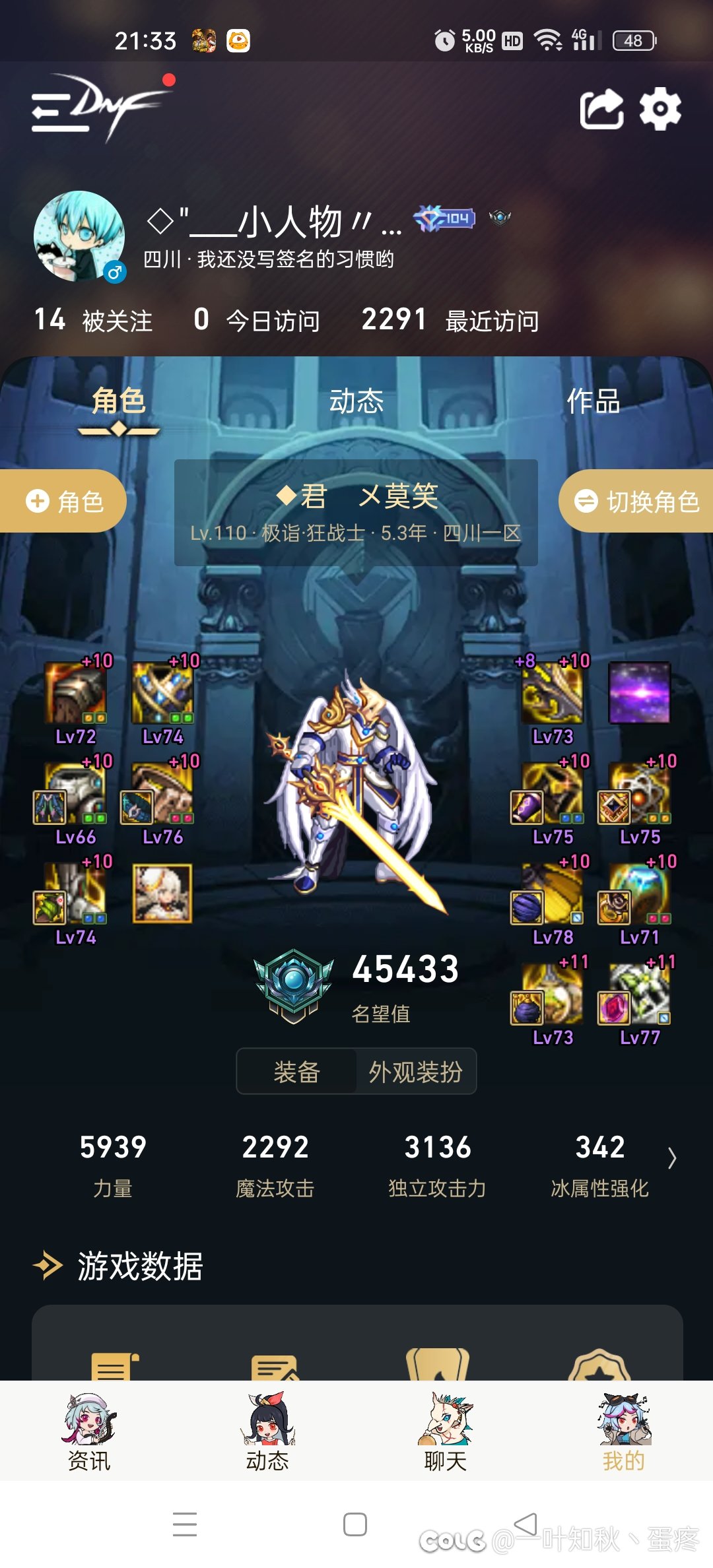 为啥名望够了还不是大佬呢？显示萌芽。。1