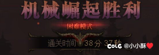 家人们谁懂呀，高配团2