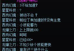 未央搬个砖当自己打团呢1