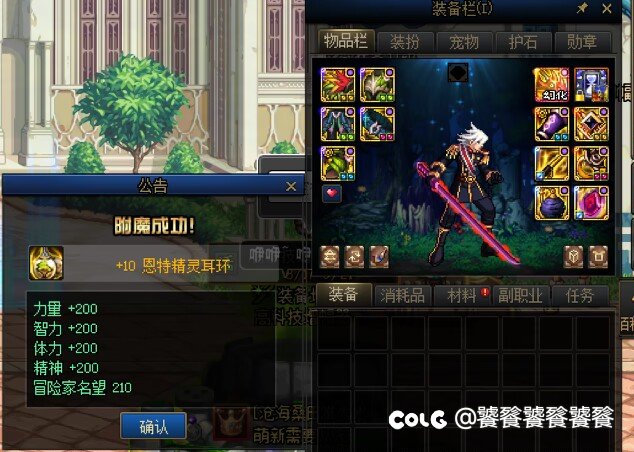 恭喜我的红10奶毕业1